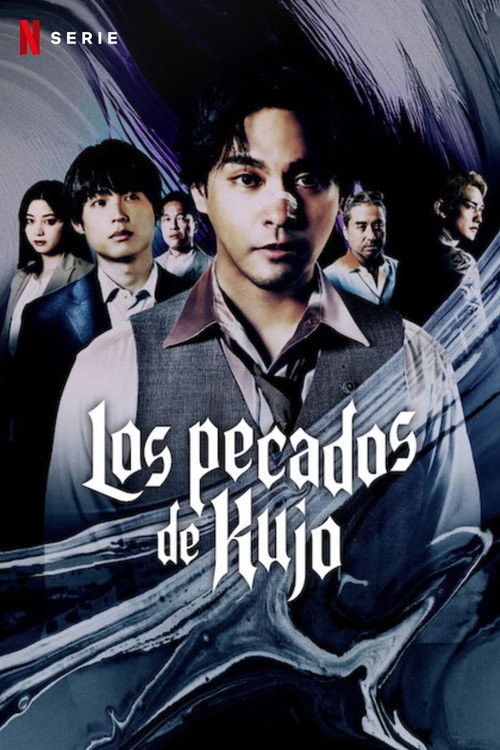 Póster de Los pecados de Kujo