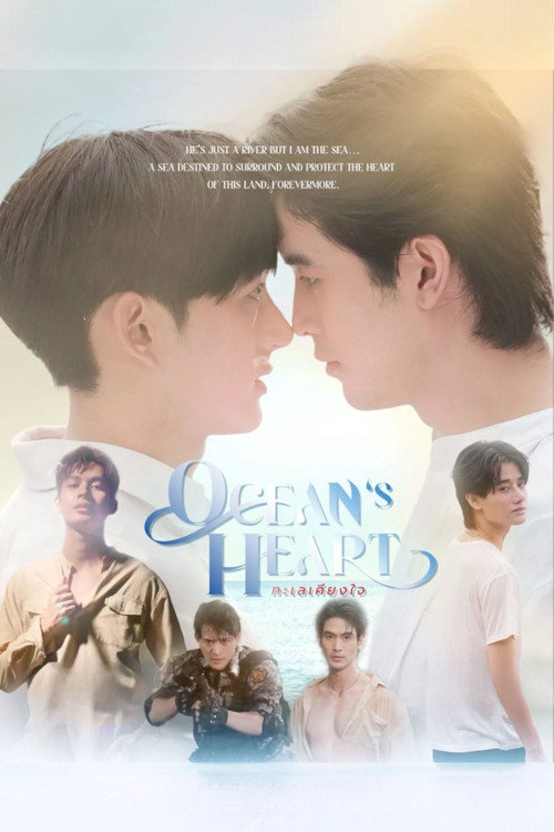 Póster de Ocean's Heart