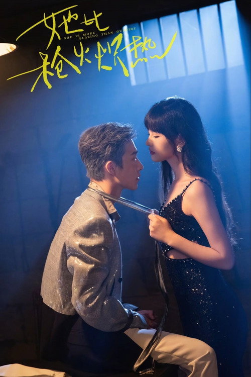 Póster de 她比枪火炽热