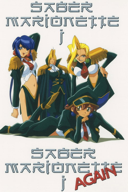 Póster de Saber Marionette J Again