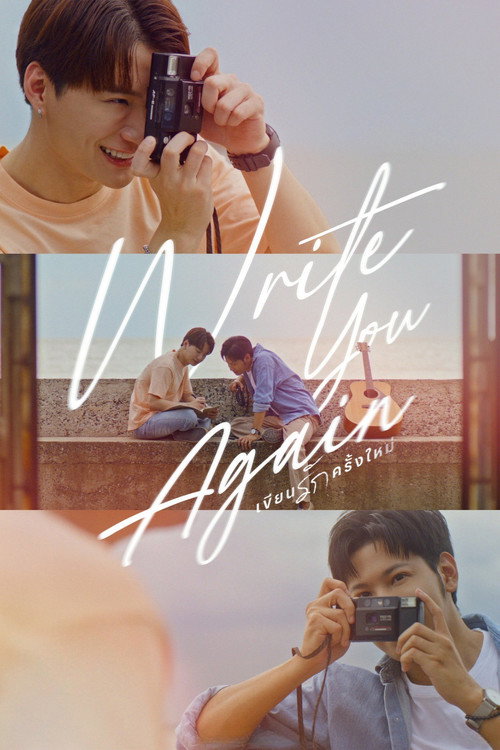 Póster de เขียนรักครั้งใหม่