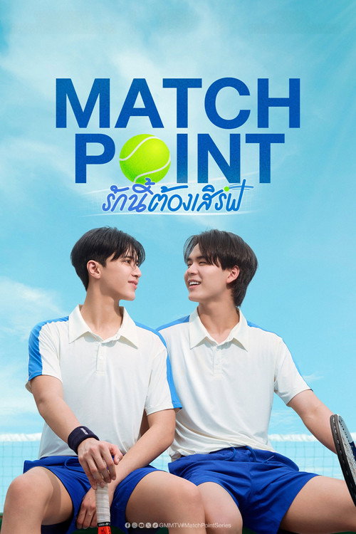 Póster de รักนี้ต้องเสิร์ฟ