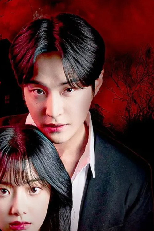 Póster de 블러드체인