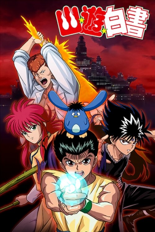 Póster de Yu Yu Hakusho