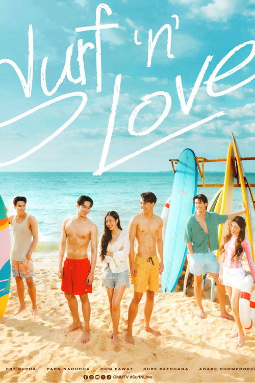 Póster de Surf 'n' Love
