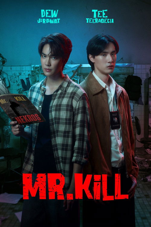Póster de มังงะสั่งตาย
