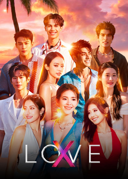 Póster de LOVE (X)
