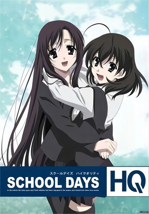 Póster de School Days ONA