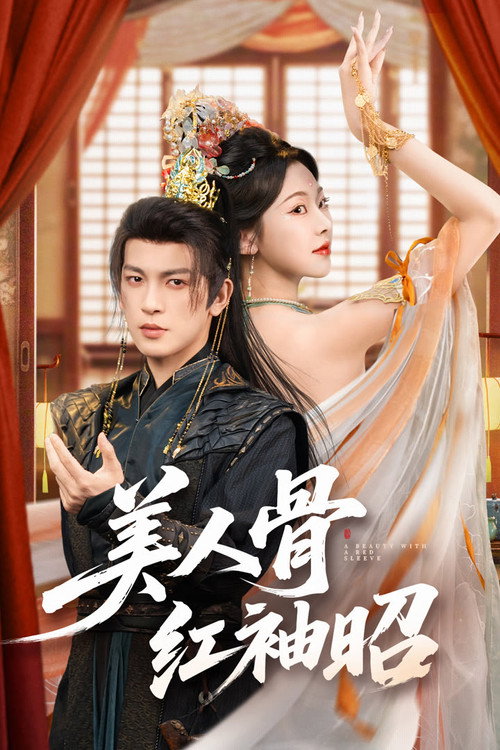 Póster de Beauty's Bone, Scarlet Sleeves