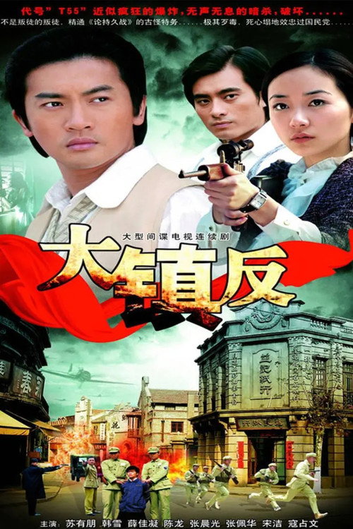 Póster de 热爱