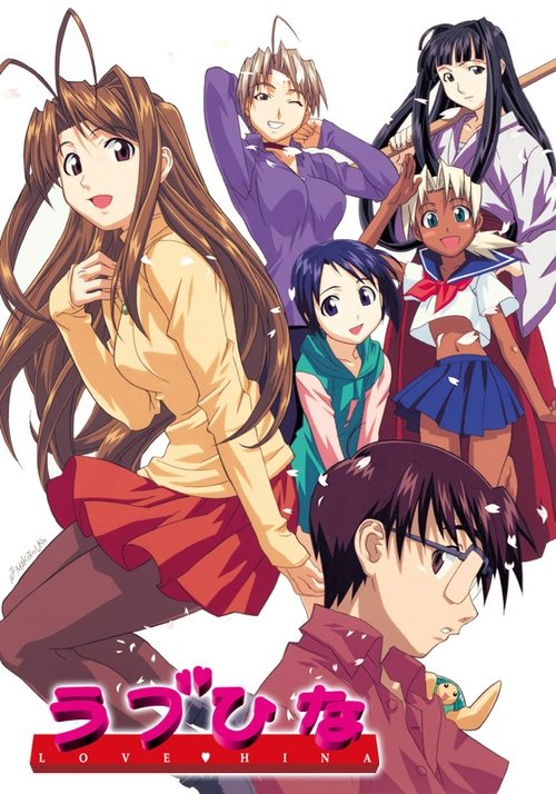 Póster de Love Hina