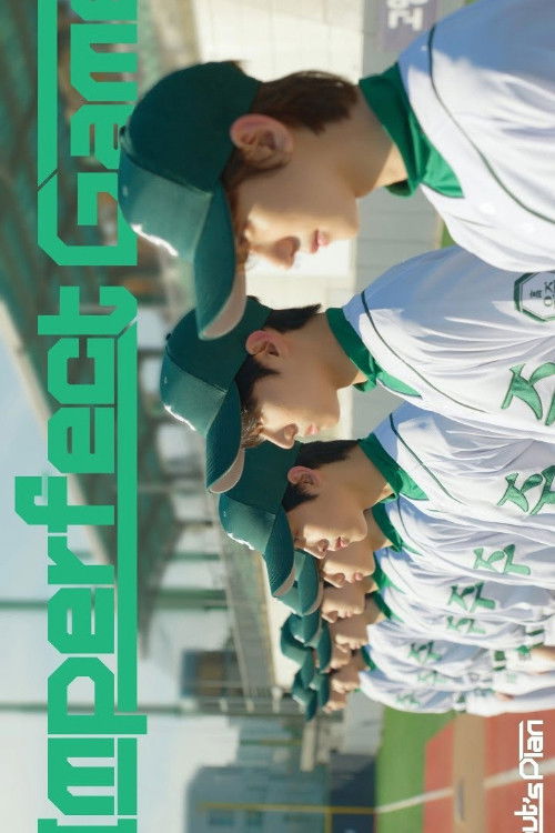 Póster de 임퍼펙트 게임