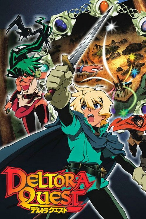 Póster de デルトラ・クエスト