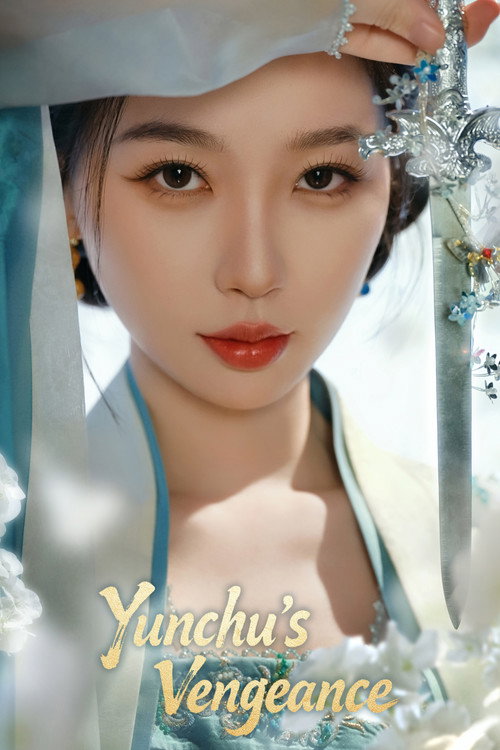 Póster de 云初令
