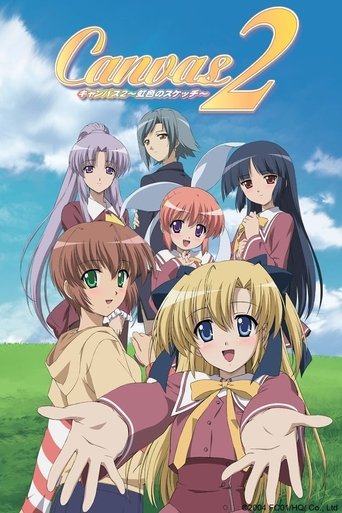 Póster de Canvas2 ～虹色のスケッチ～
