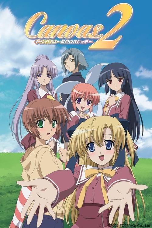 Póster de Canvas2 ～虹色のスケッチ～