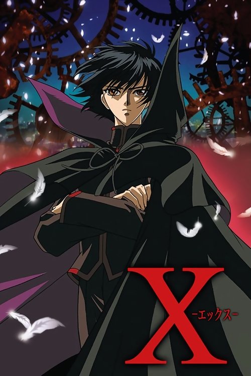 Póster de X