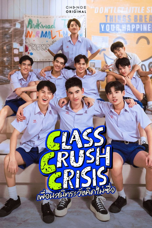 Póster de Class Crush Crisis