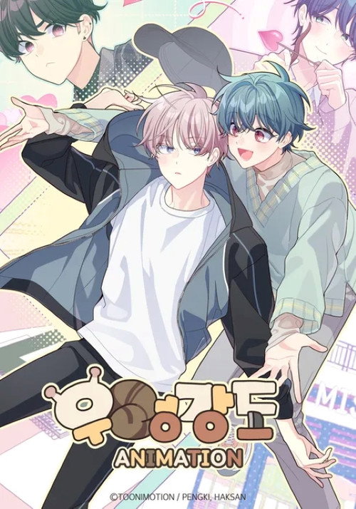 Póster de Robber x Lover