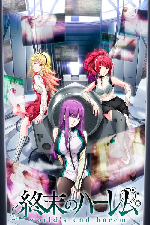 Póster de 終末のハーレム