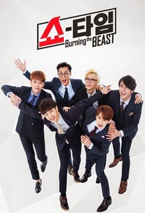 Póster de 비스트 쇼타임