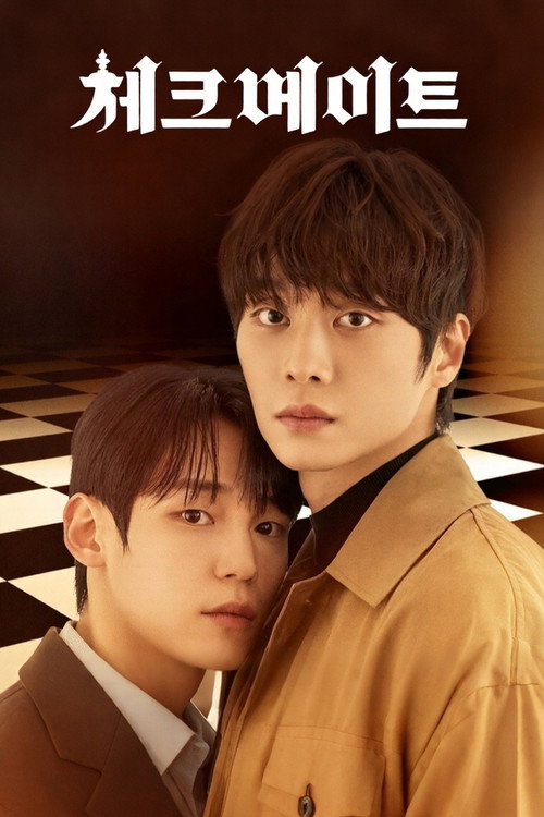 Póster de Checkmate