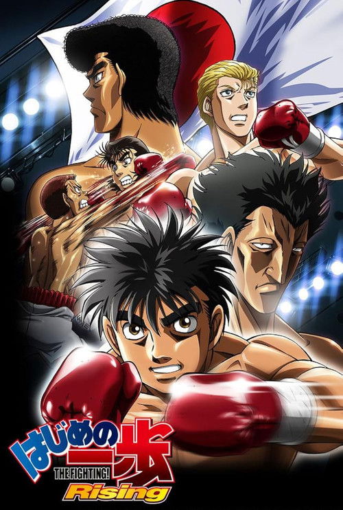 Póster de Hajime No Ippo: Rising