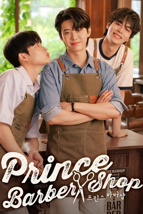 Póster de 프린스 바버샵