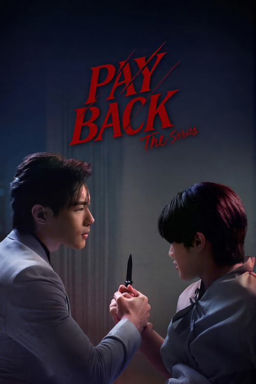 Póster de เพย์แบค เดอะซีรีส์