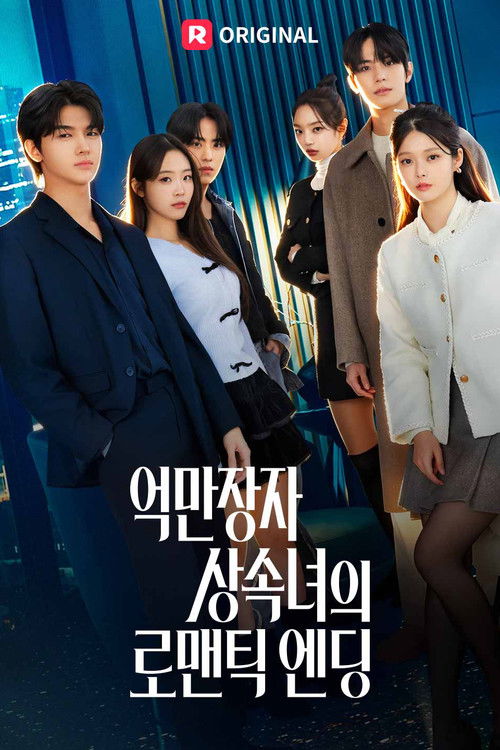 Póster de The Romantic Ending of a Billionaire Heiress