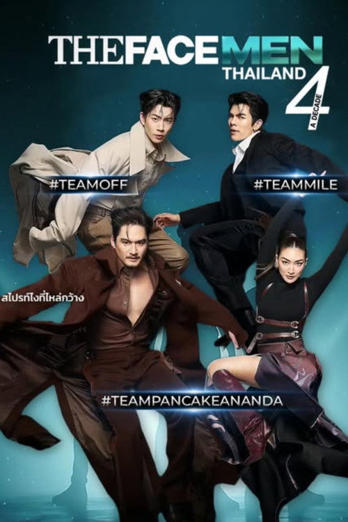 Póster de เดอะเฟซเมนไทยแลนด์