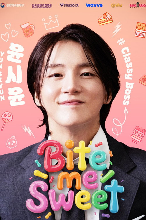 Póster de 바이트 미 스위트