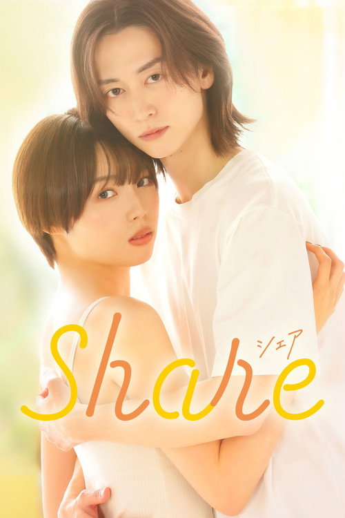 Póster de share