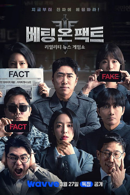 Póster de 베팅 온 팩트