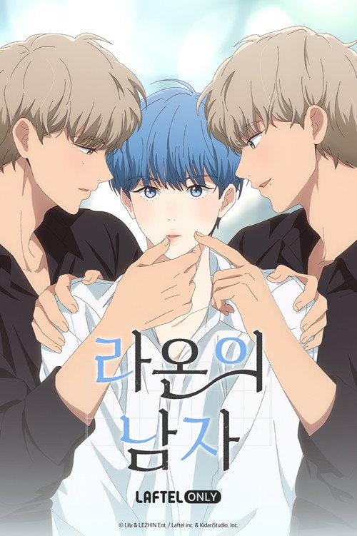 Póster de Seeing Double