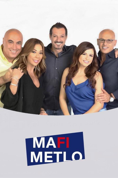 Póster de Mafi Metlo