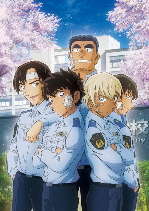 Póster de 名探偵コナン「警察学校編　Wild Police Story」