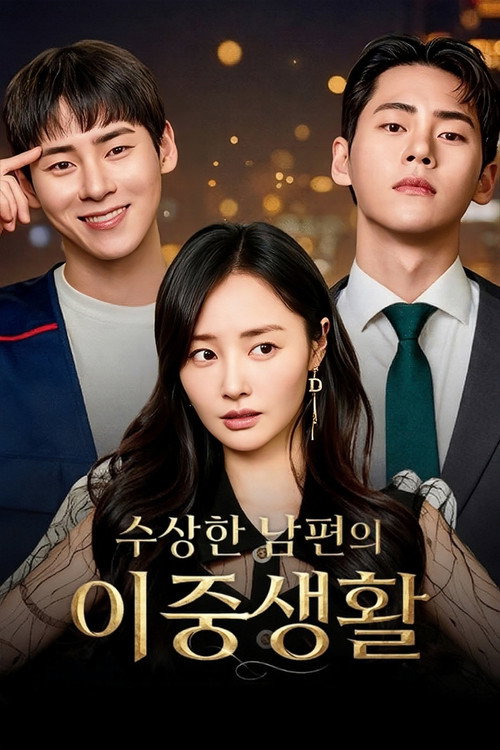Póster de My Husband's Secret Double Life