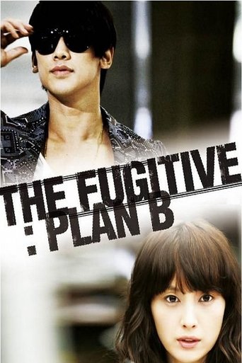 Póster de 도망자 PLAN B