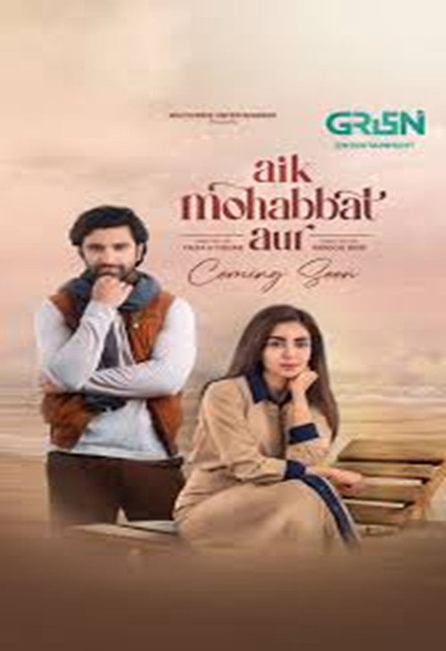 Póster de Aik Mohabbat Aur
