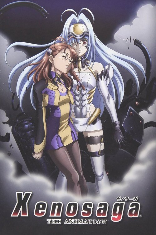 Póster de ゼノサーガ THE ANIMATION