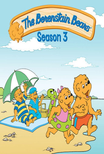 Póster de Aishiteruze Baby
