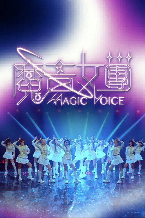 Póster de Magic Voice