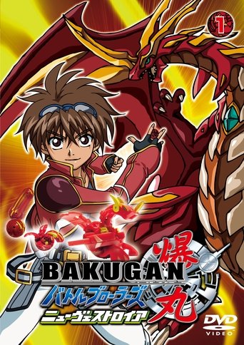 Póster de Bakugan: La Batalla