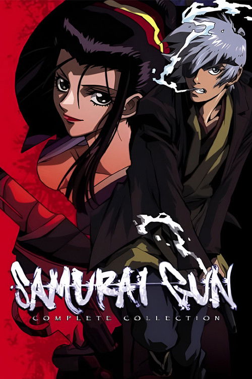Póster de サムライガン