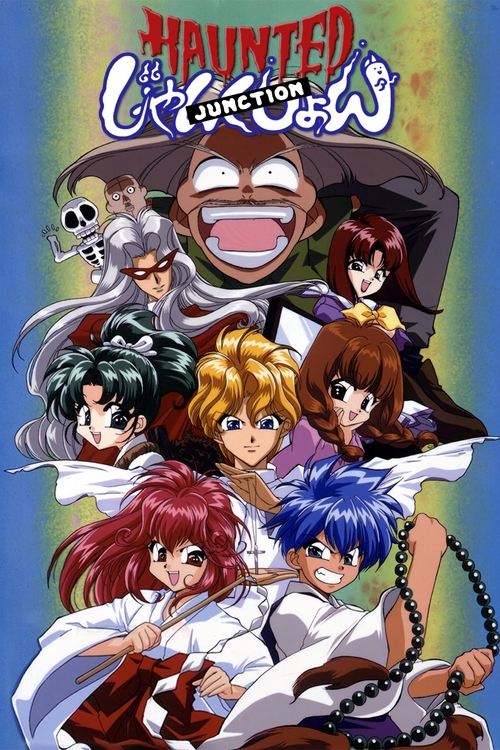 Póster de HAUNTED じゃんくしょん