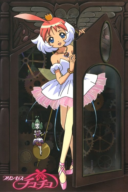 Póster de プリンセスチュチュ