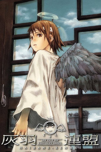 Póster de Haibane Renmei