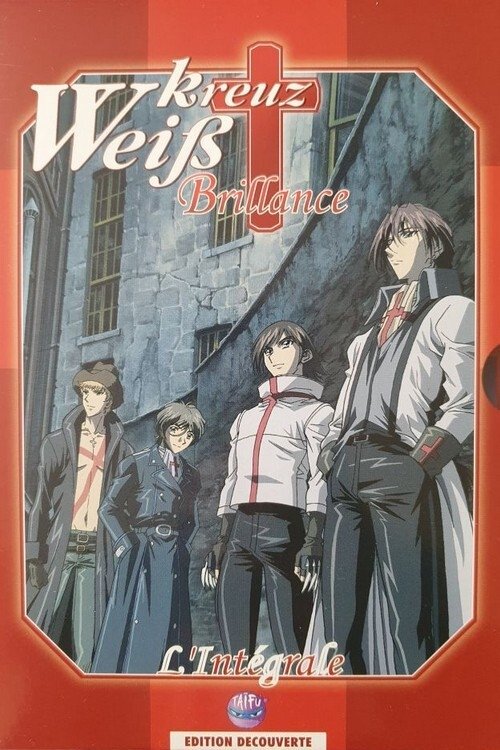 Póster de ヴァイスクロイツ