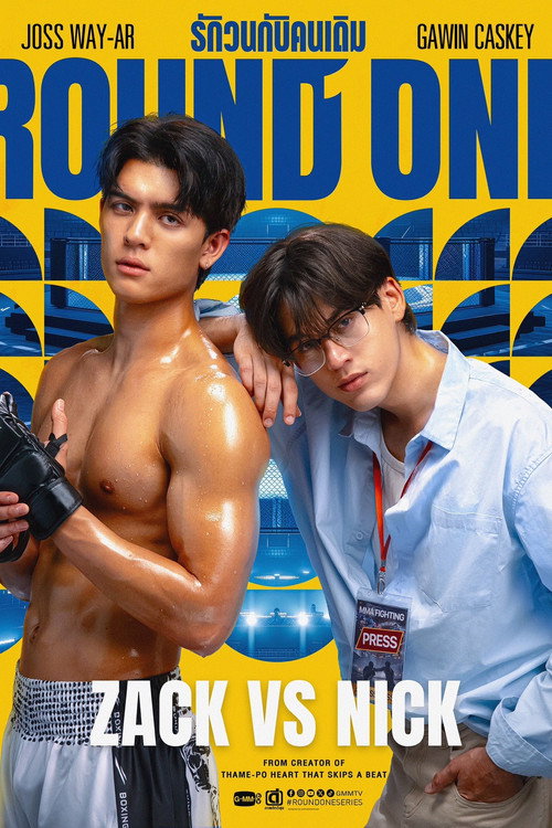Póster de Round One